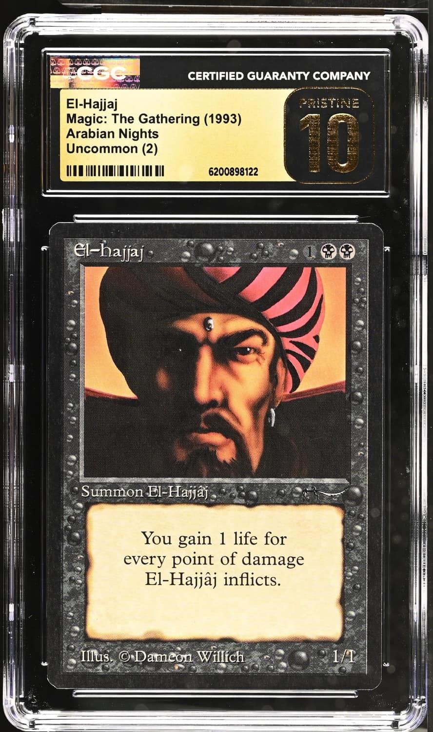 El-Hajjaj
