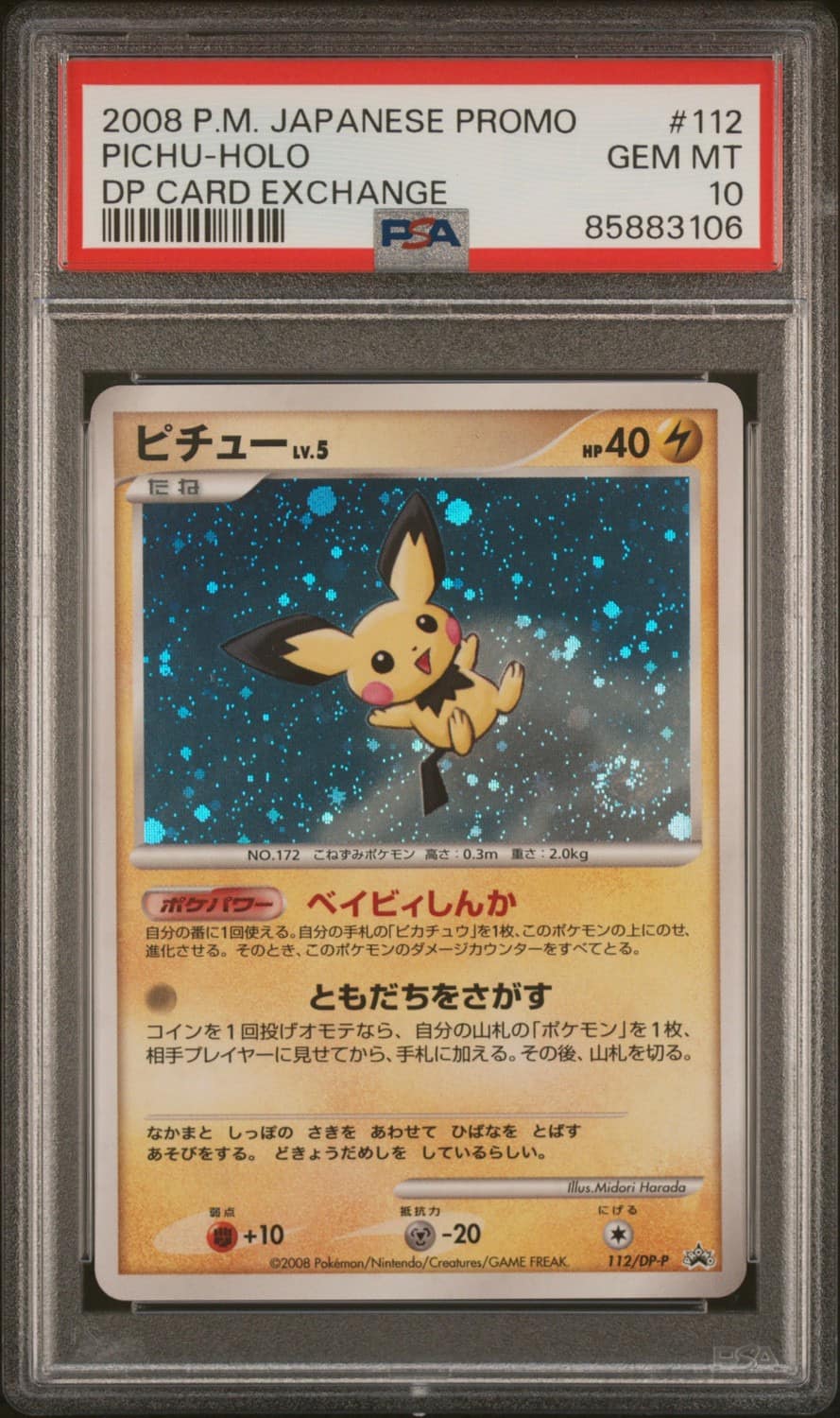Pichu