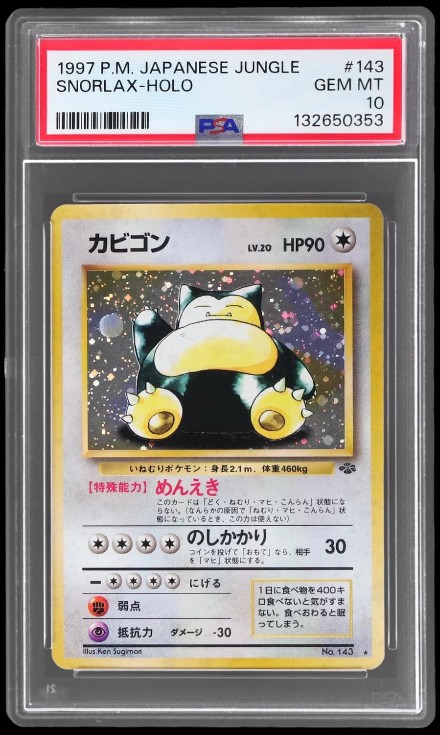 Snorlax