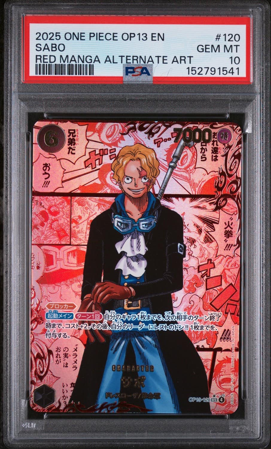 Sabo
