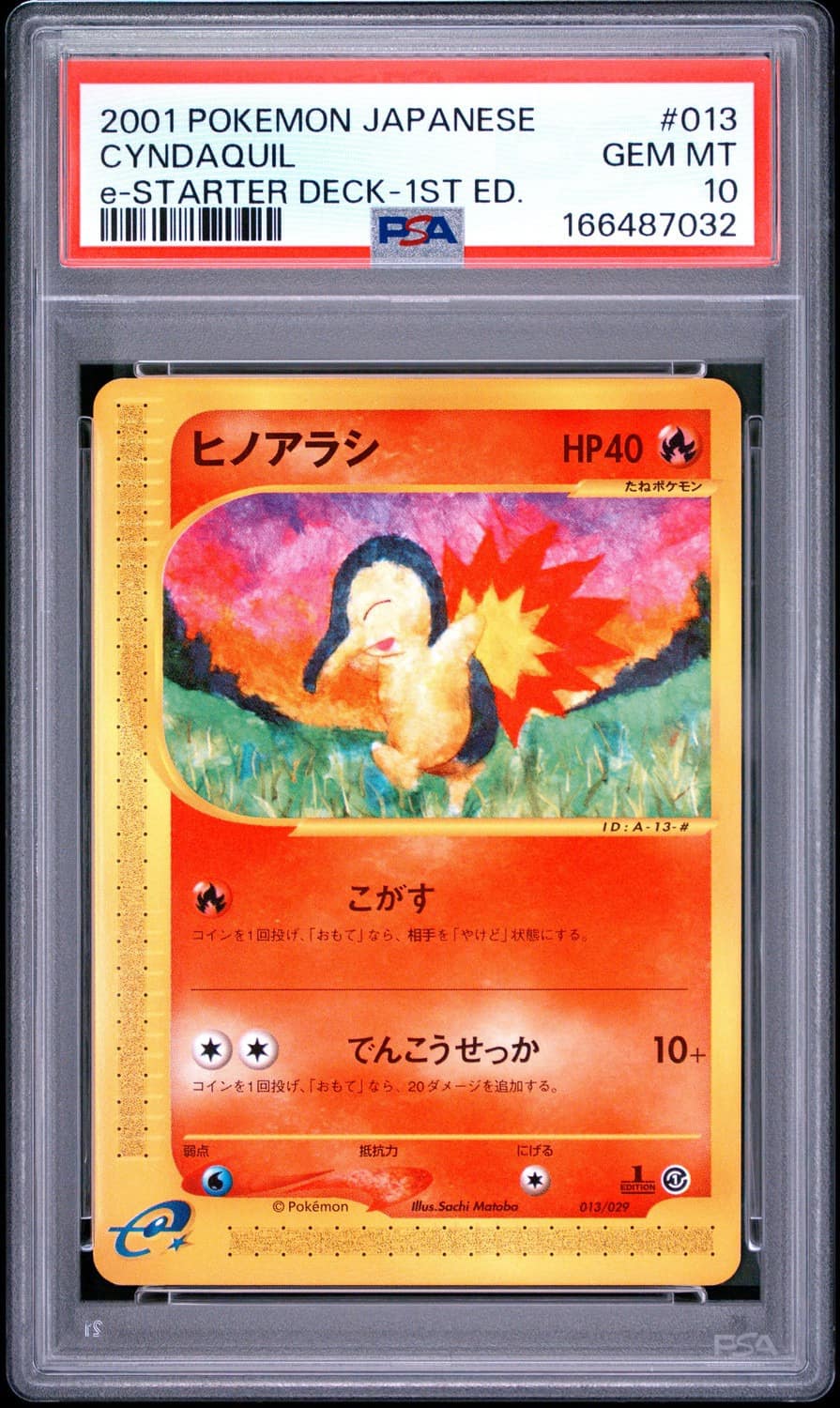 Cyndaquil