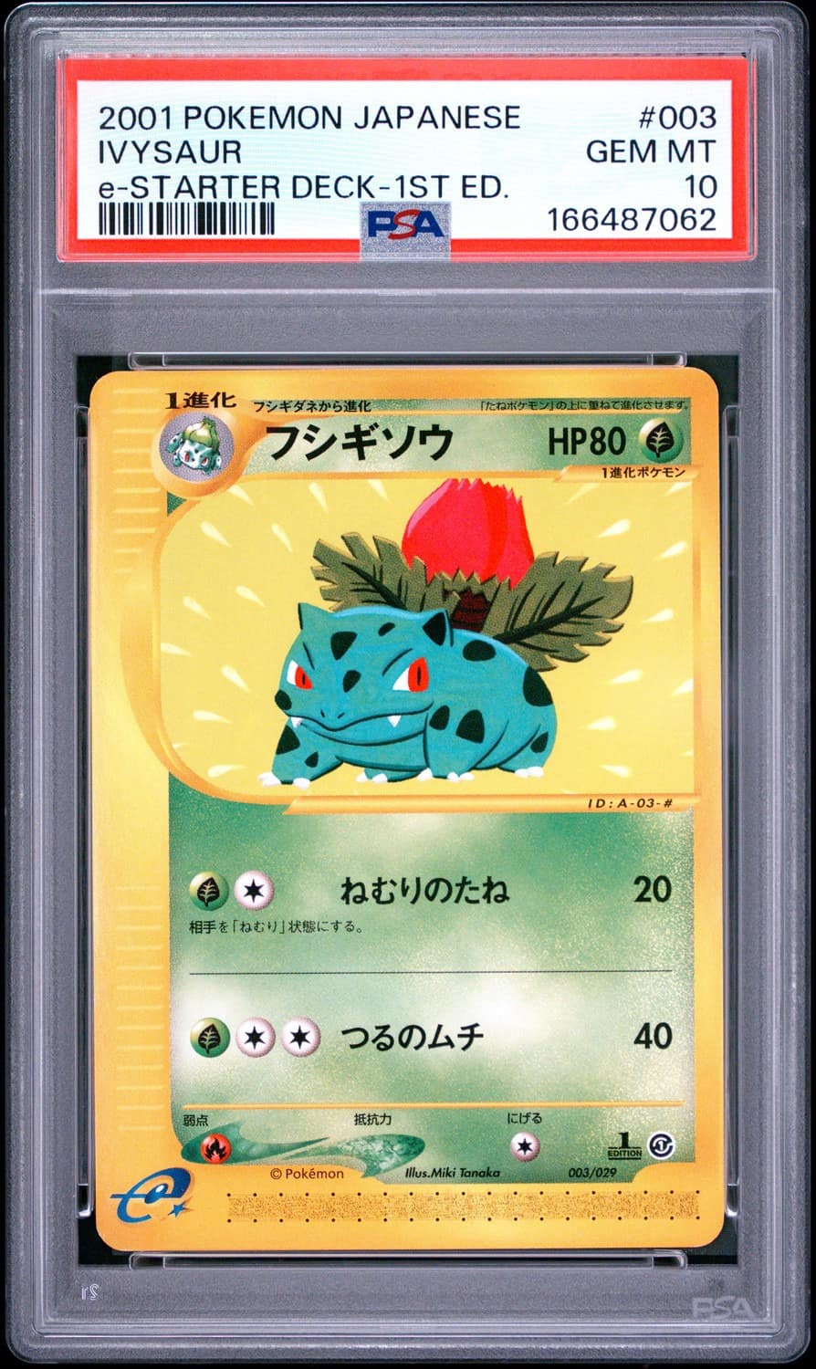 Ivysaur