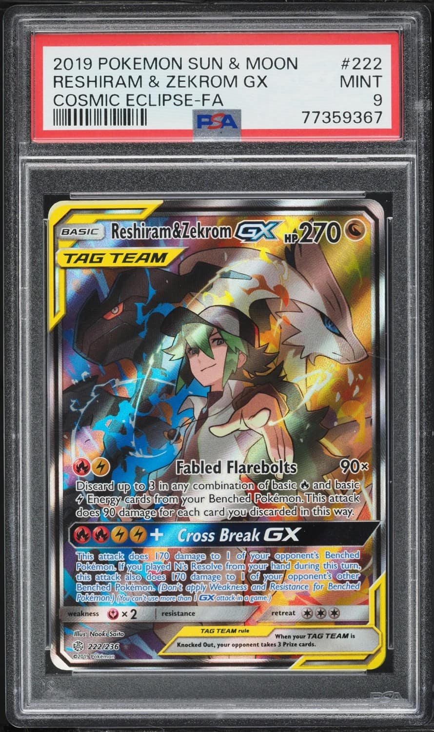 Reshiram & Zekrom Gx