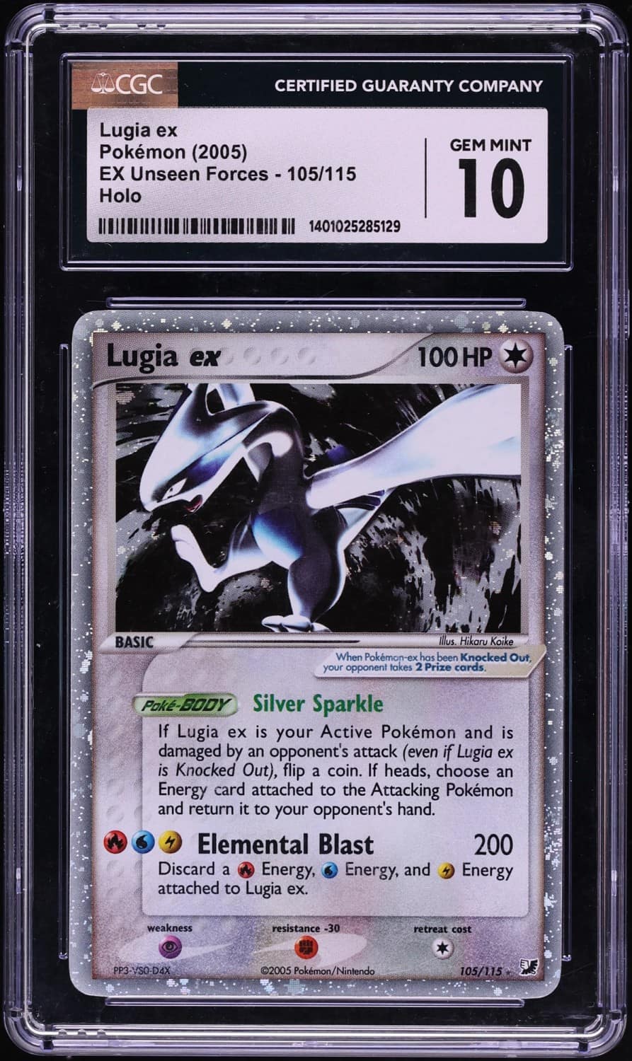 Lugia Ex