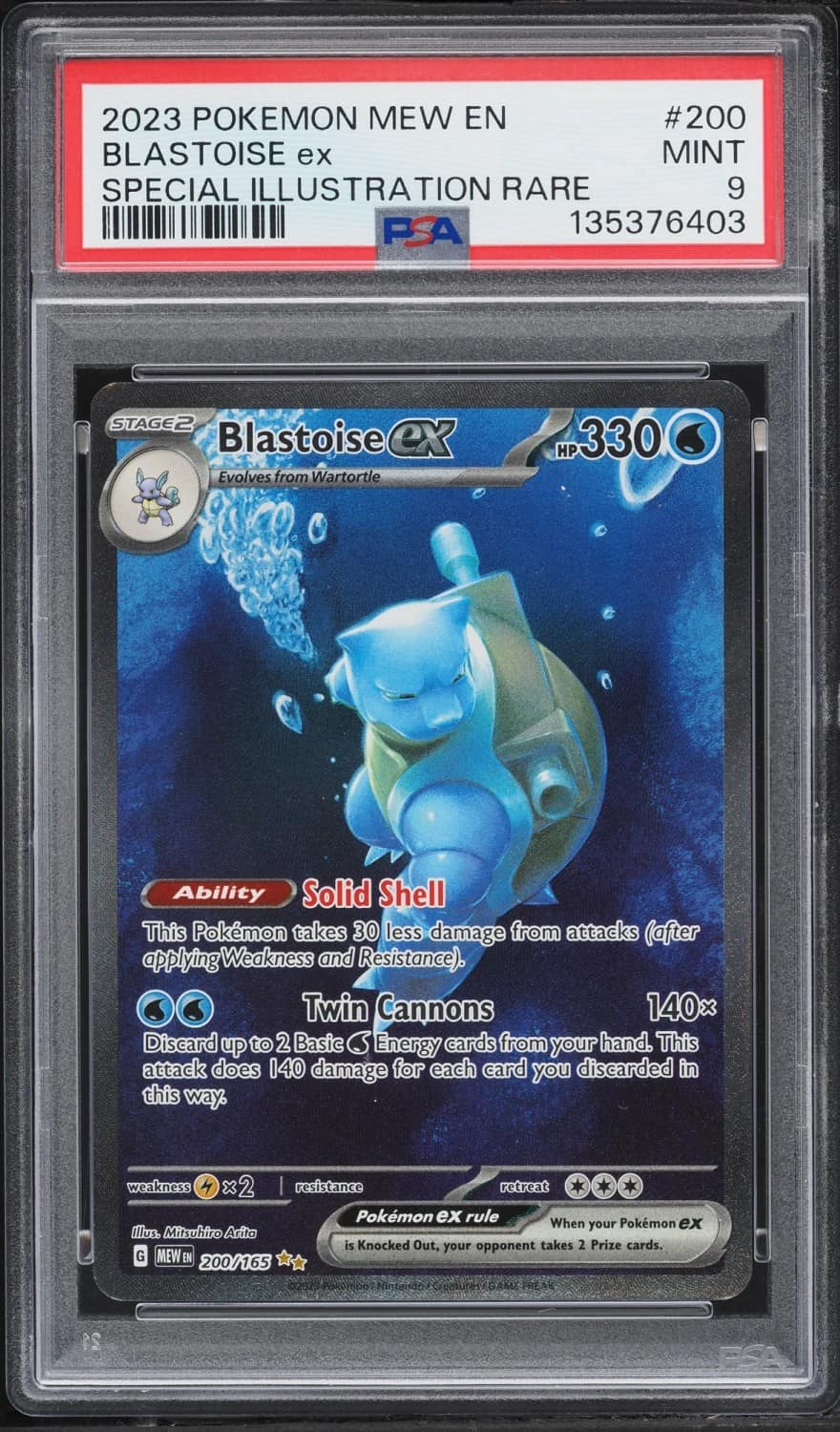 Blastoise Ex