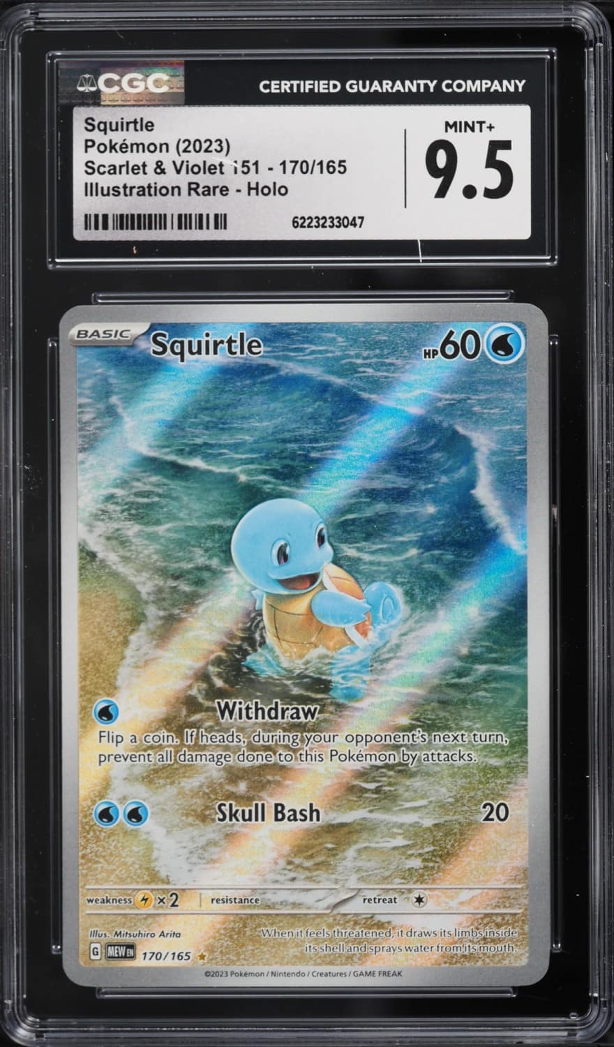 Squirtle