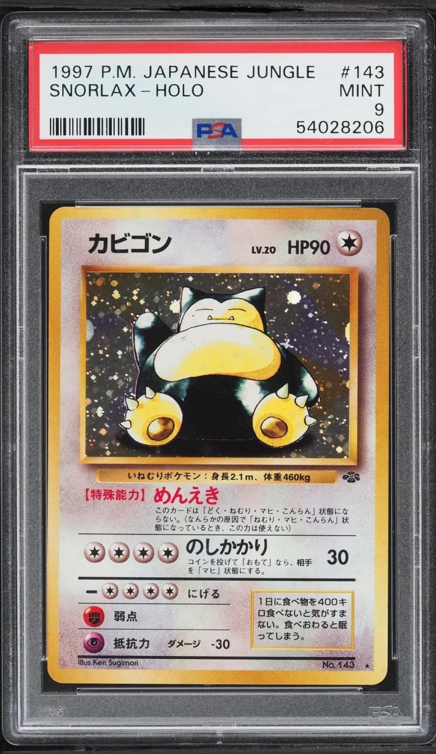 Snorlax