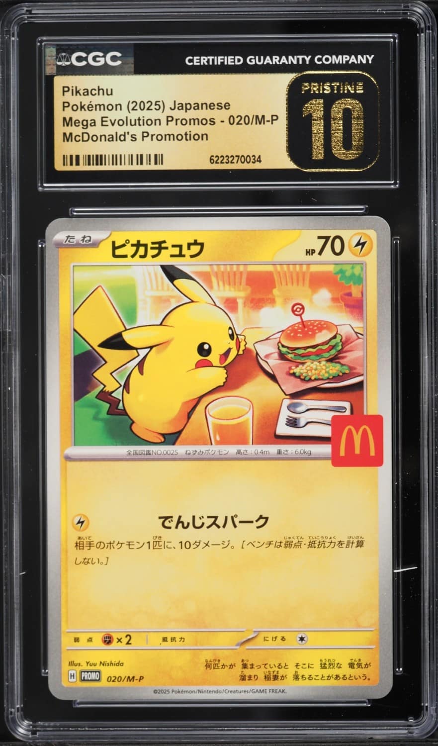 Pikachu