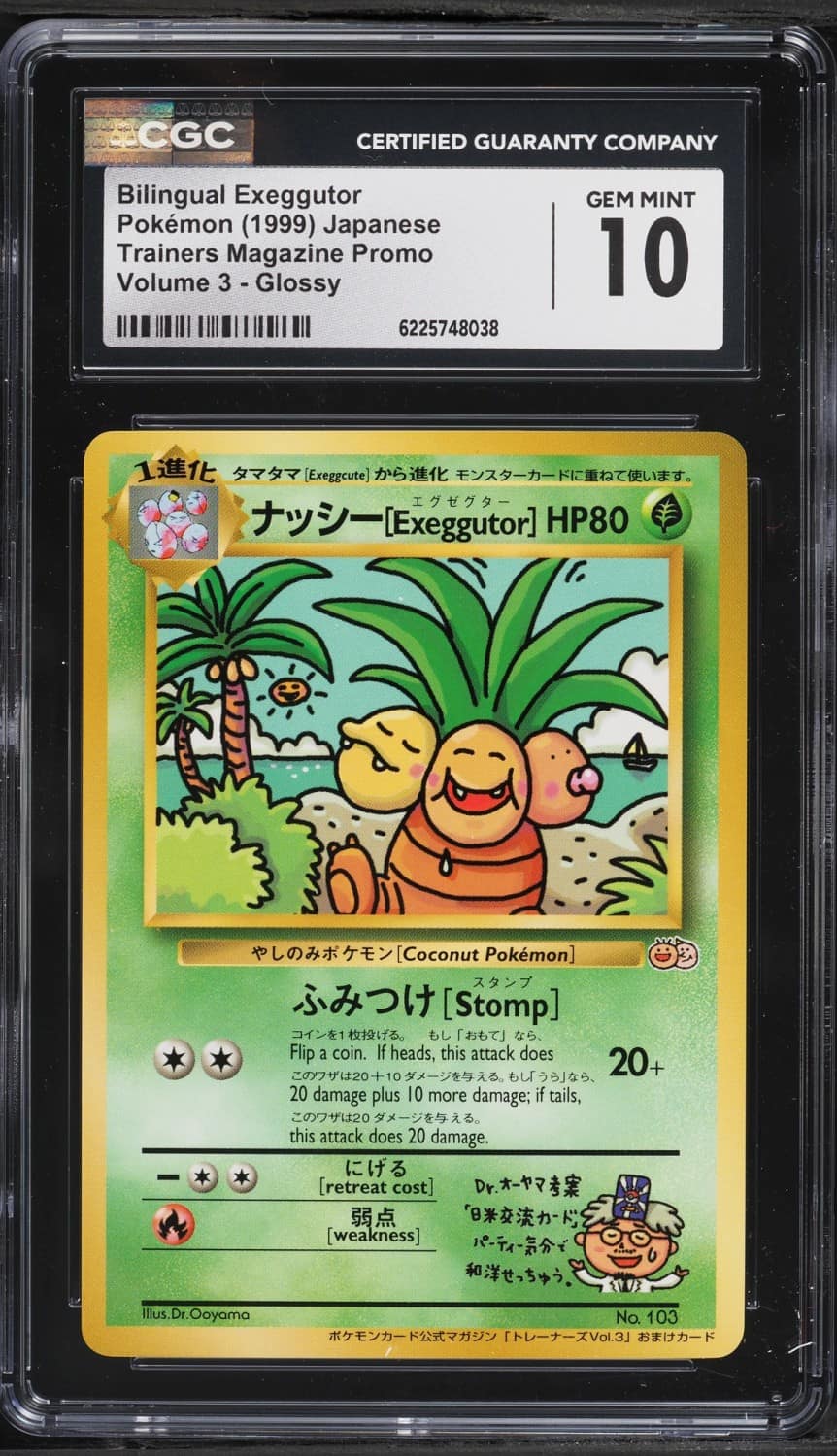 Bilingual Exeggutor