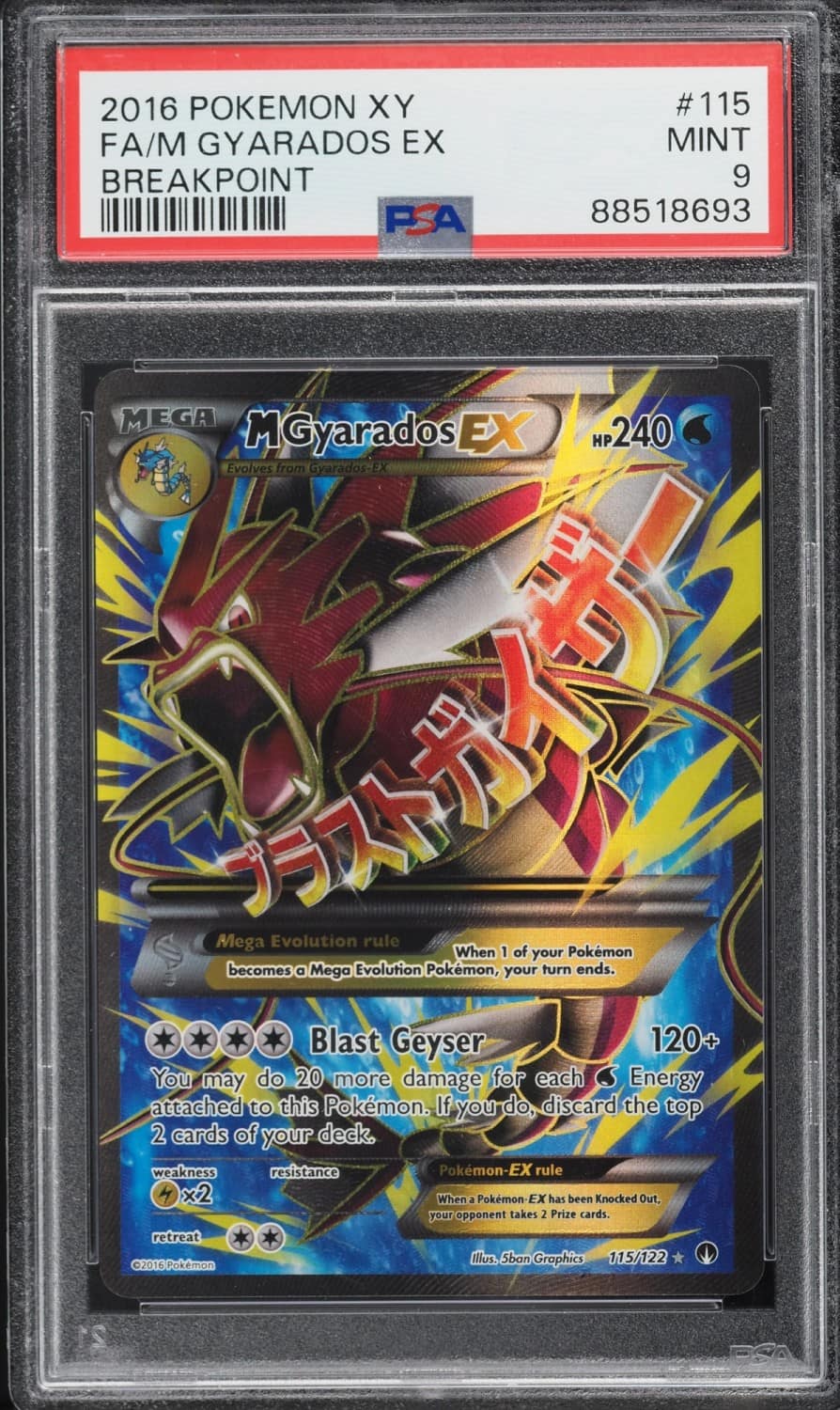 M Gyarados Ex