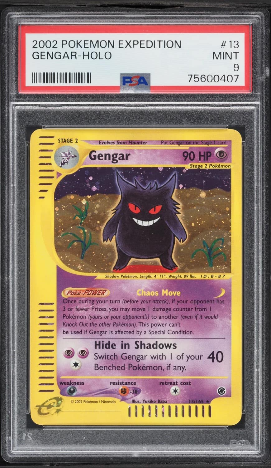 Gengar