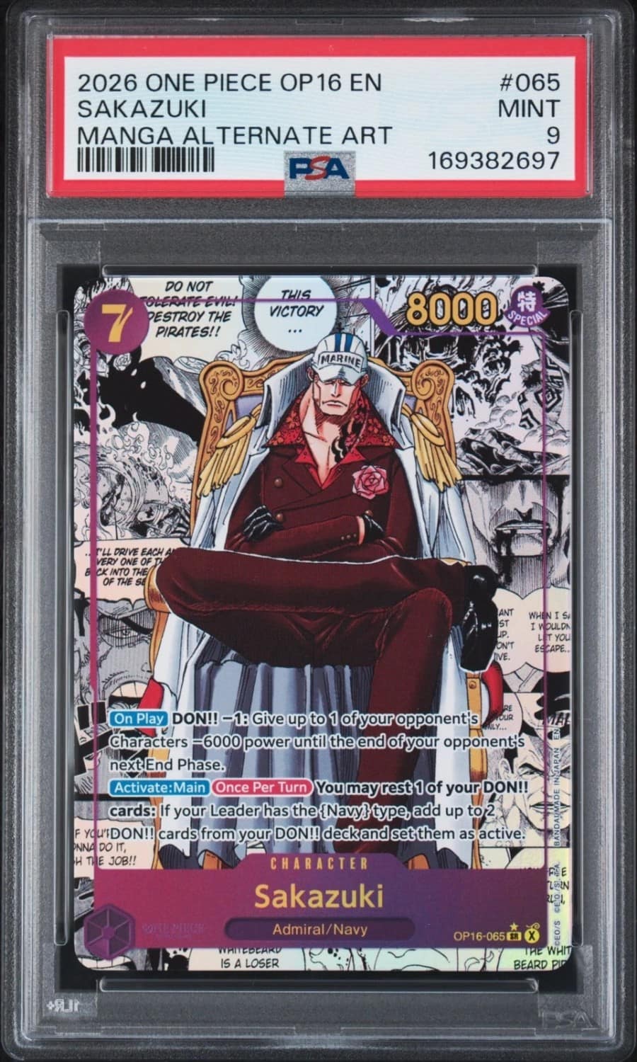 Sakazuki