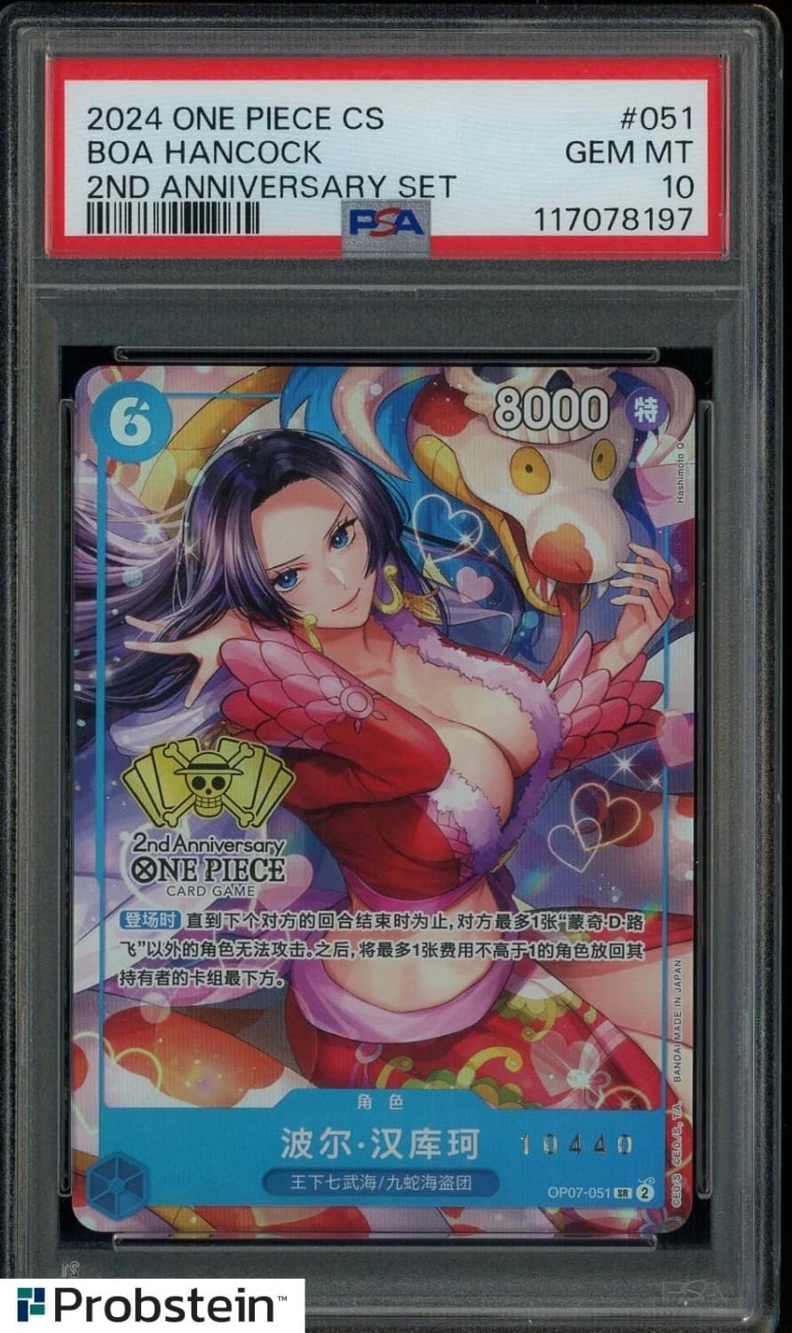 Boa Hancock