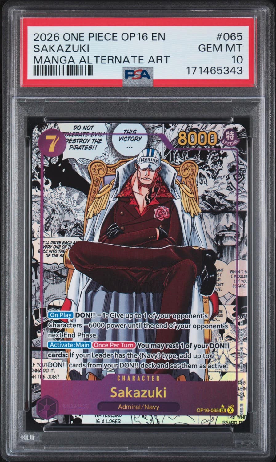 Sakazuki