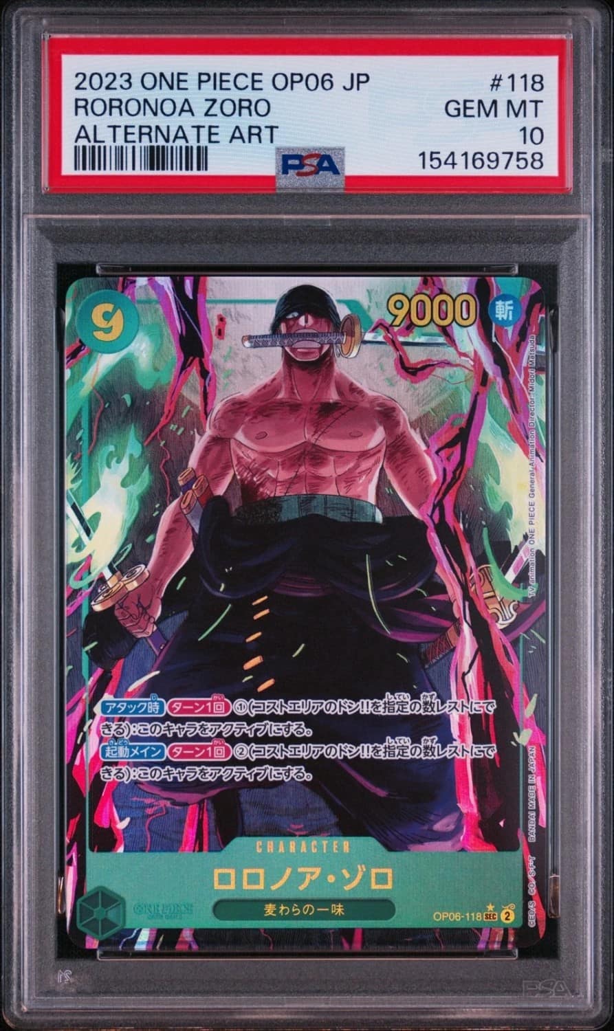 Roronoa Zoro
