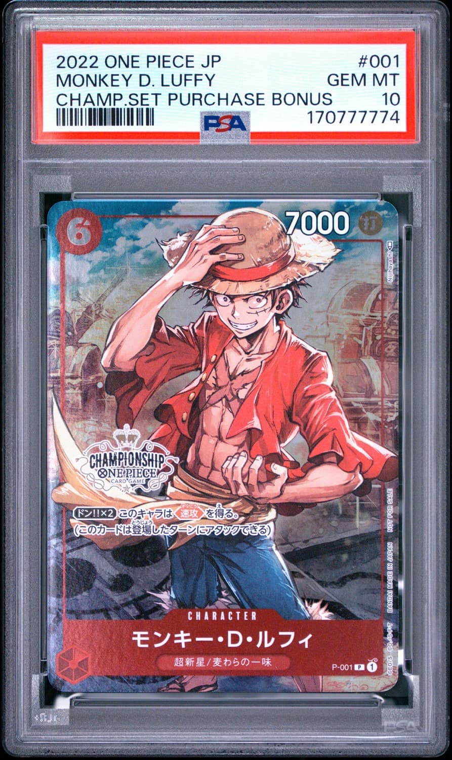 Monkey D. Luffy