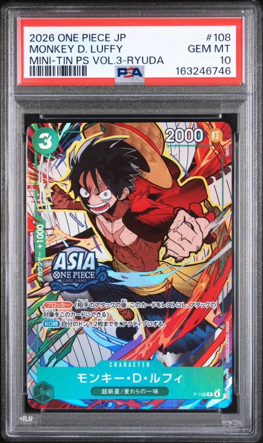 Monkey D. Luffy