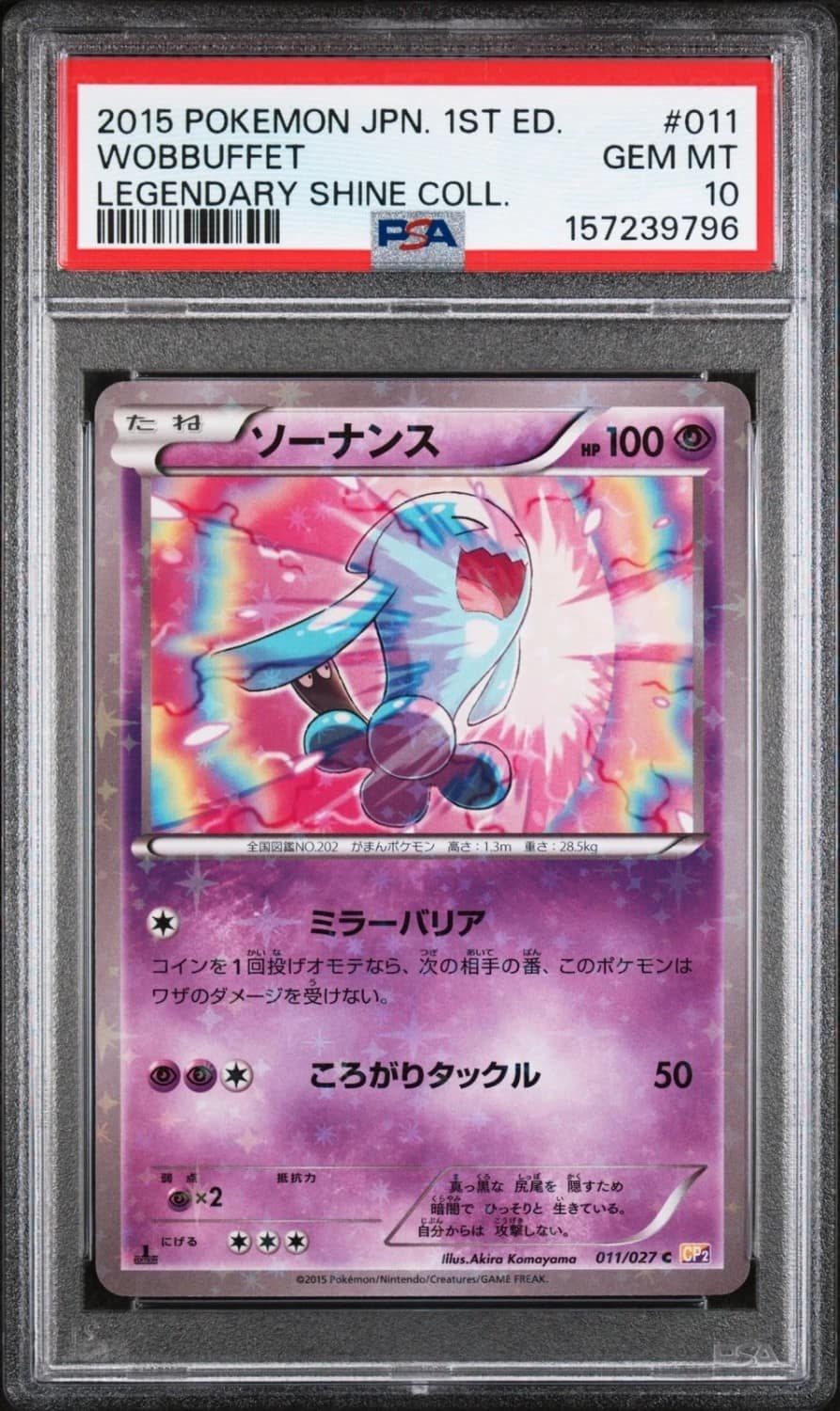 Wobbuffet