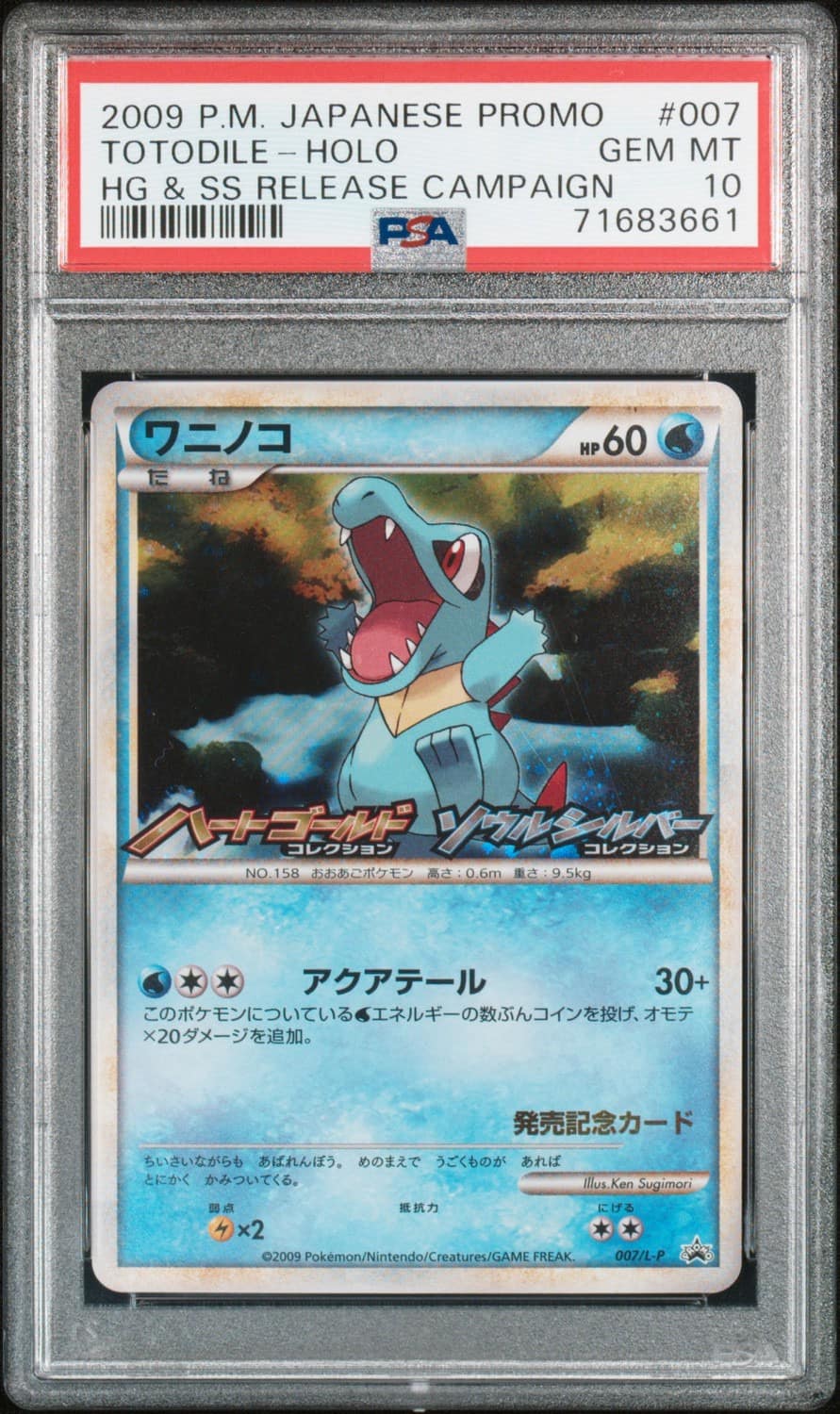 Totodile
