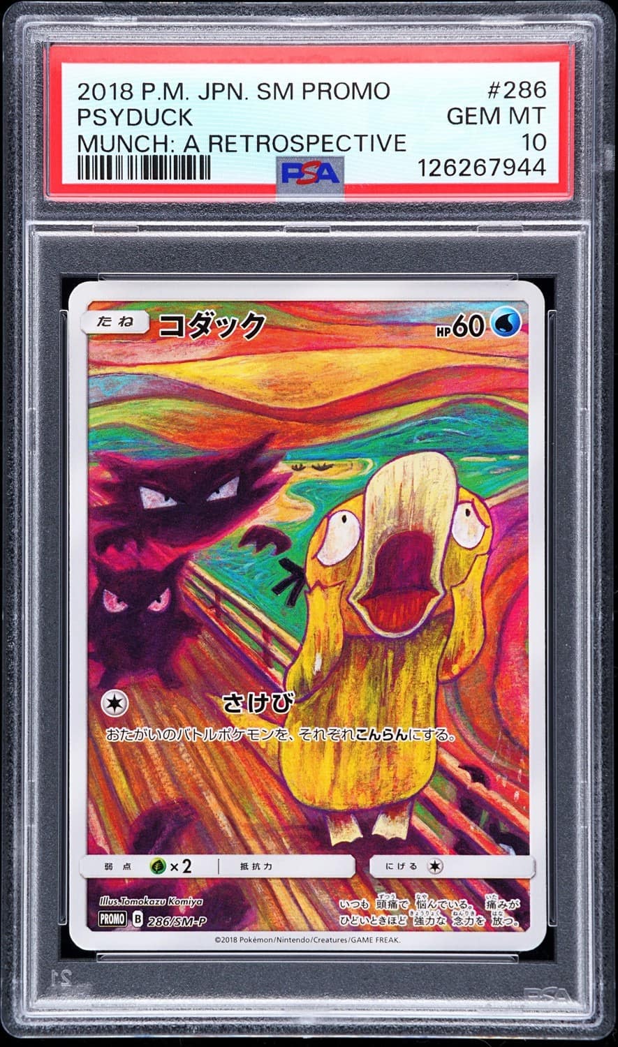 Psyduck