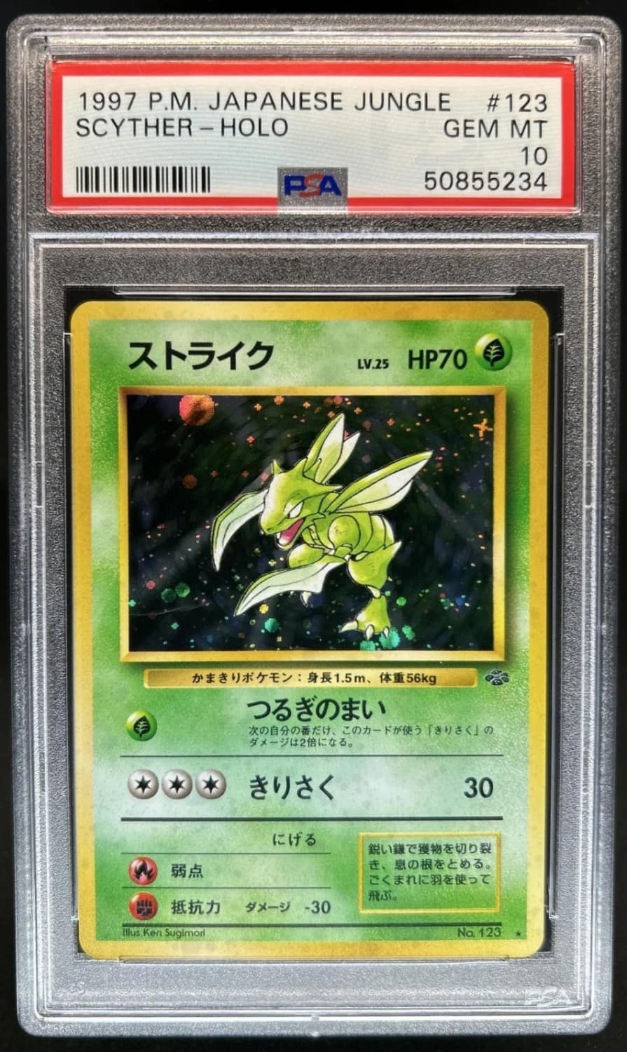 Scyther