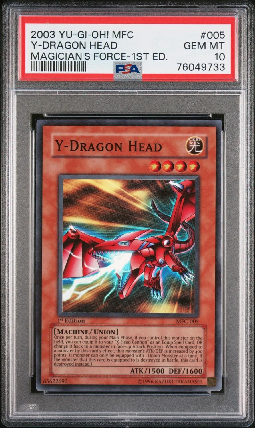 Y-Dragon Head