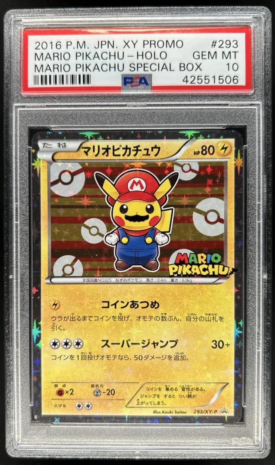 Mario Pikachu