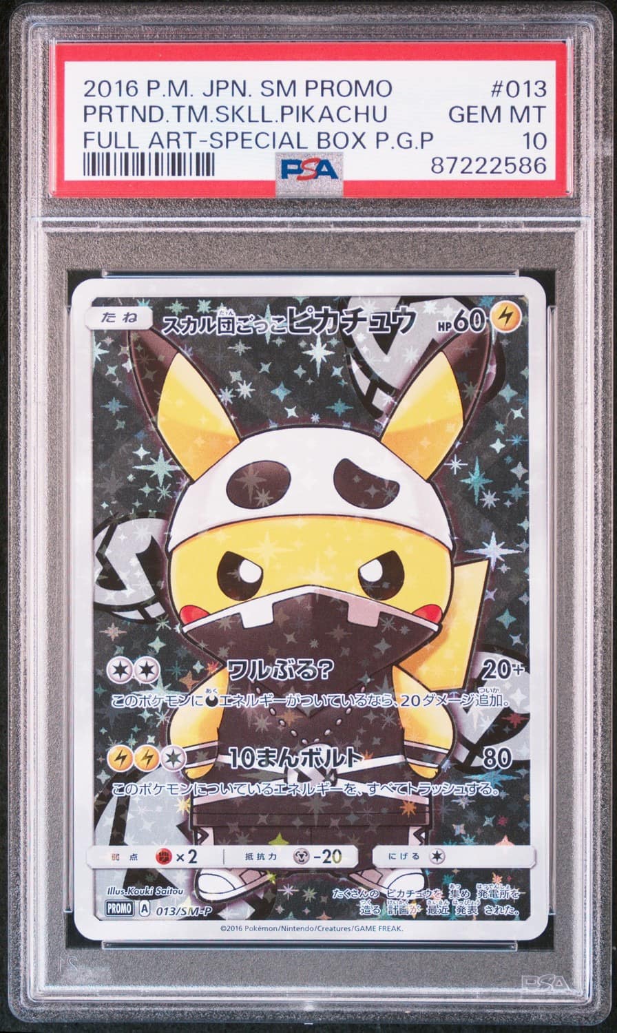 Pretend Team Skull Pikachu