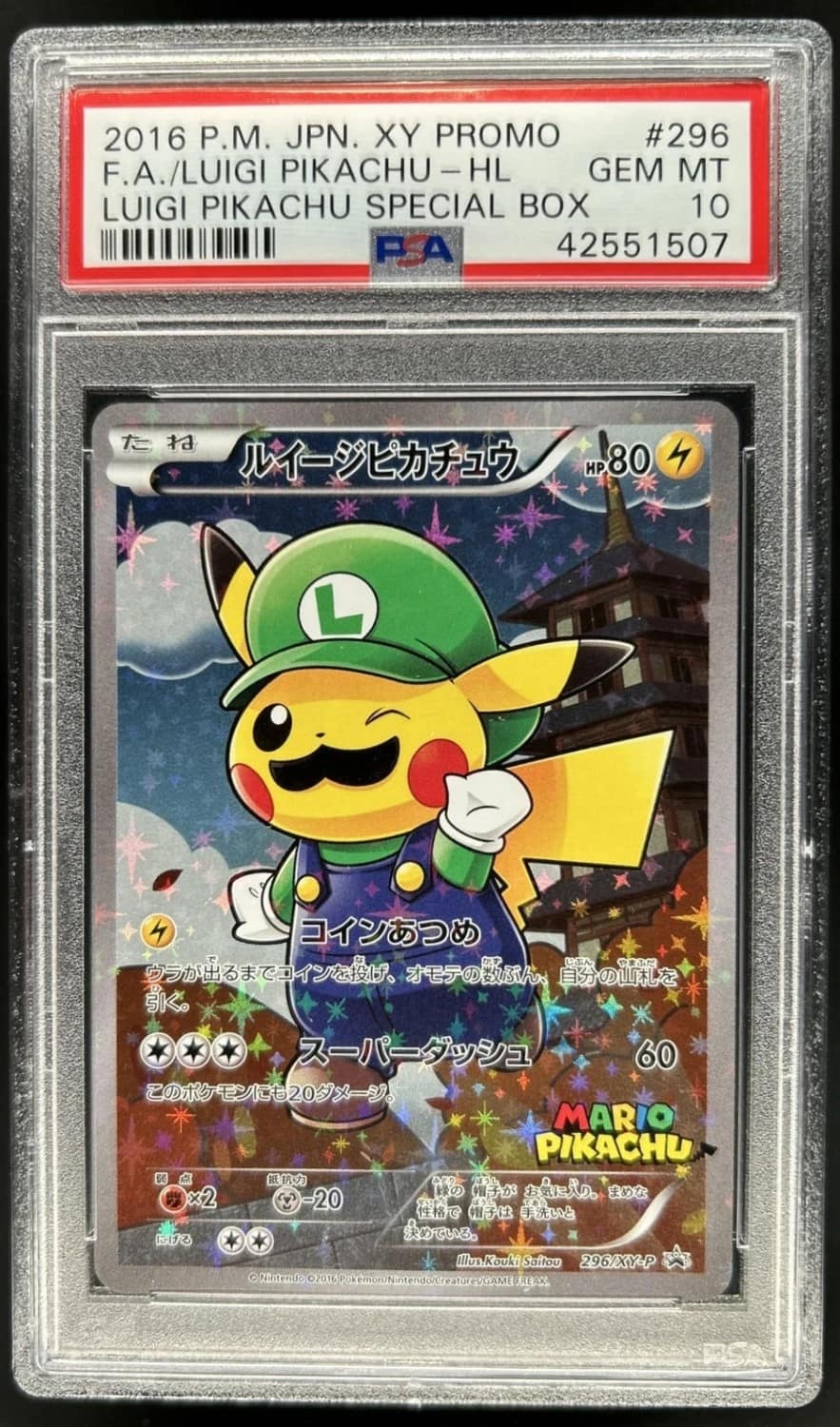 Luigi Pikachu