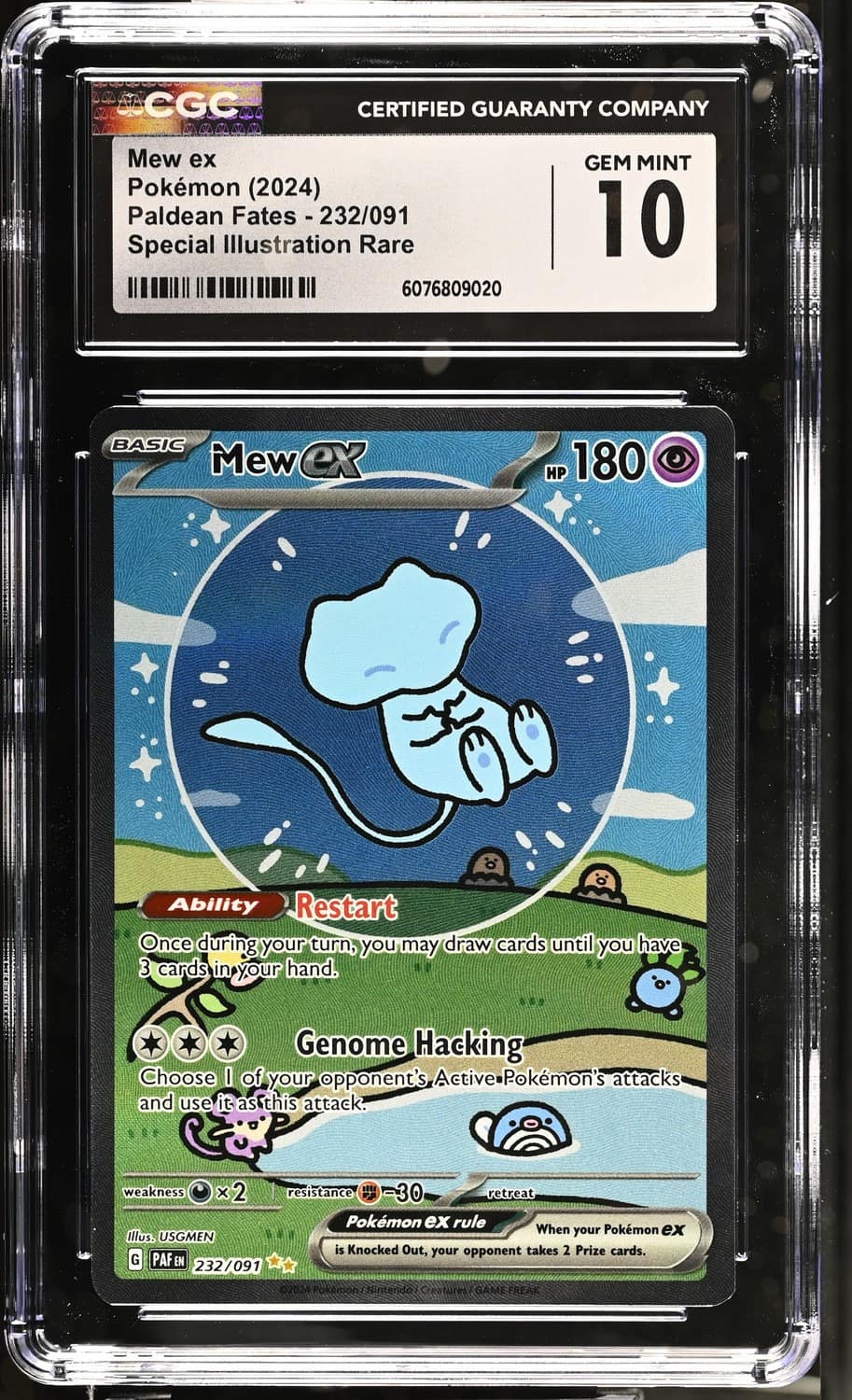 Mew Ex