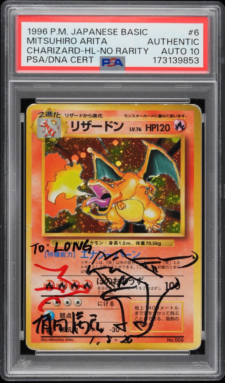 Charizard