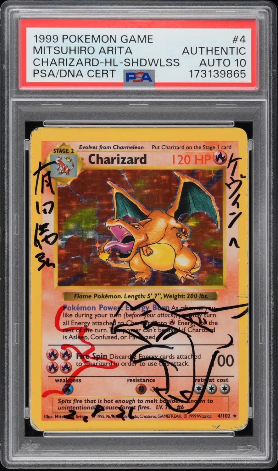 Charizard