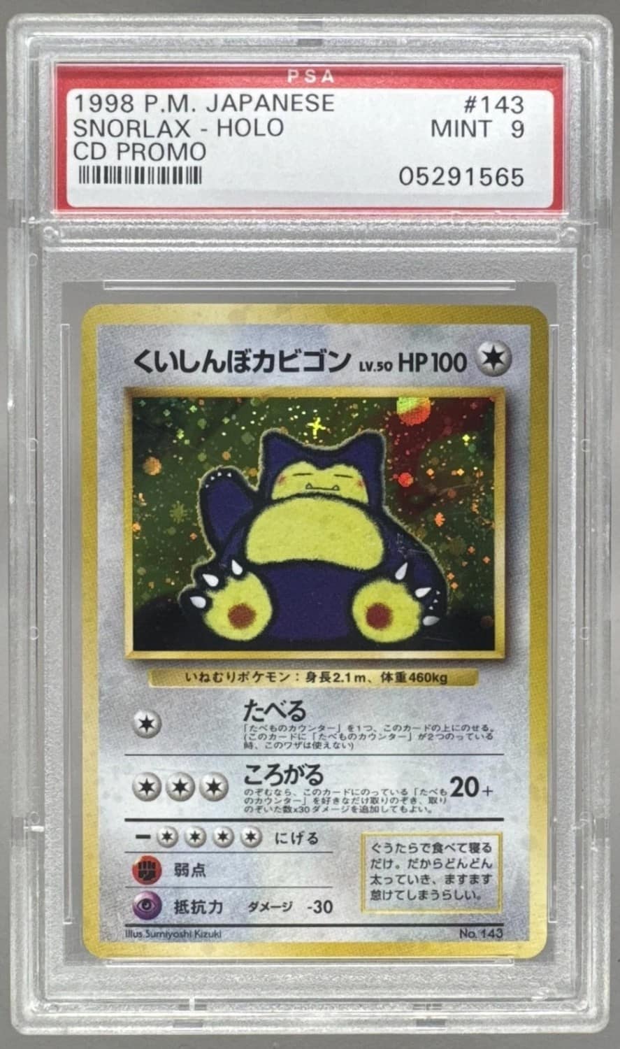 Snorlax