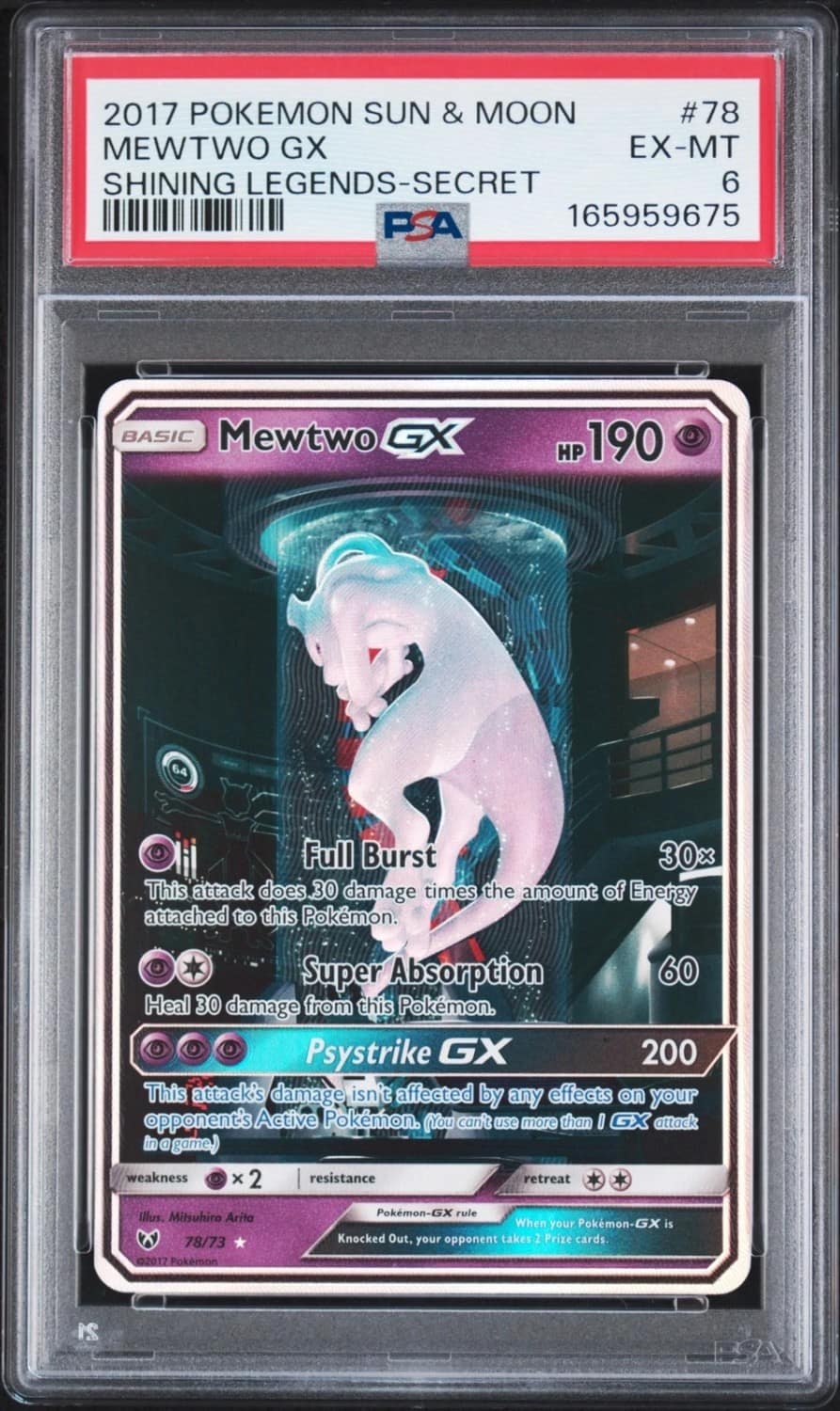 Mewtwo Gx