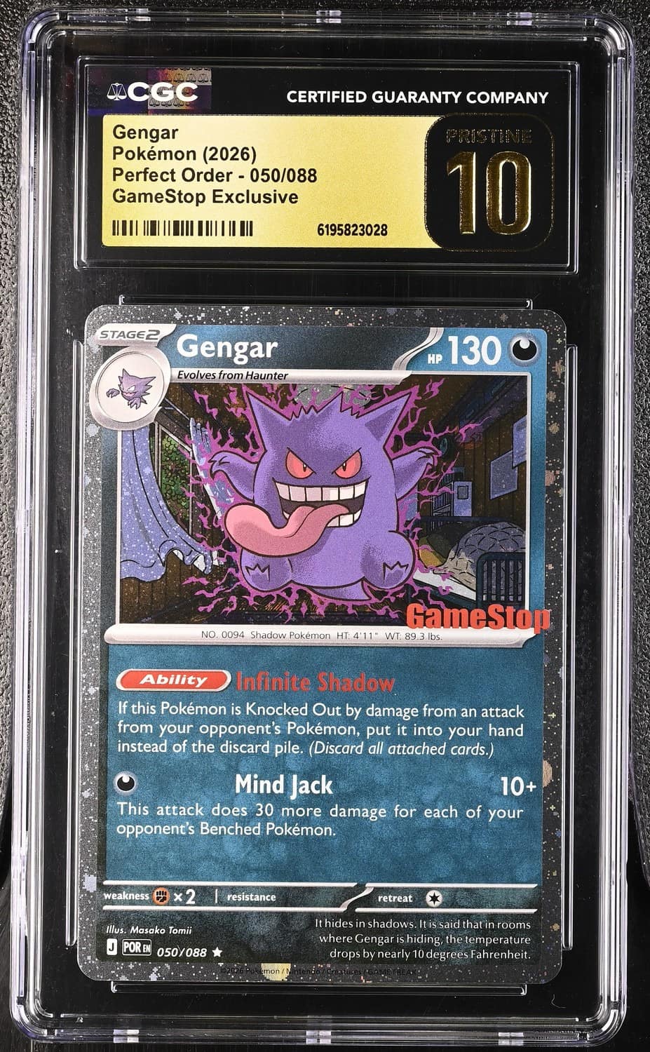 Gengar