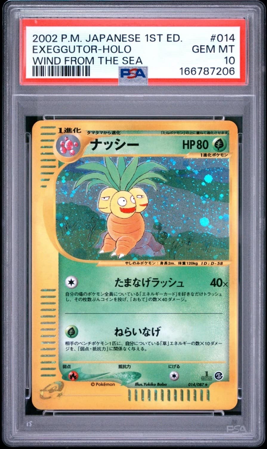 Exeggutor