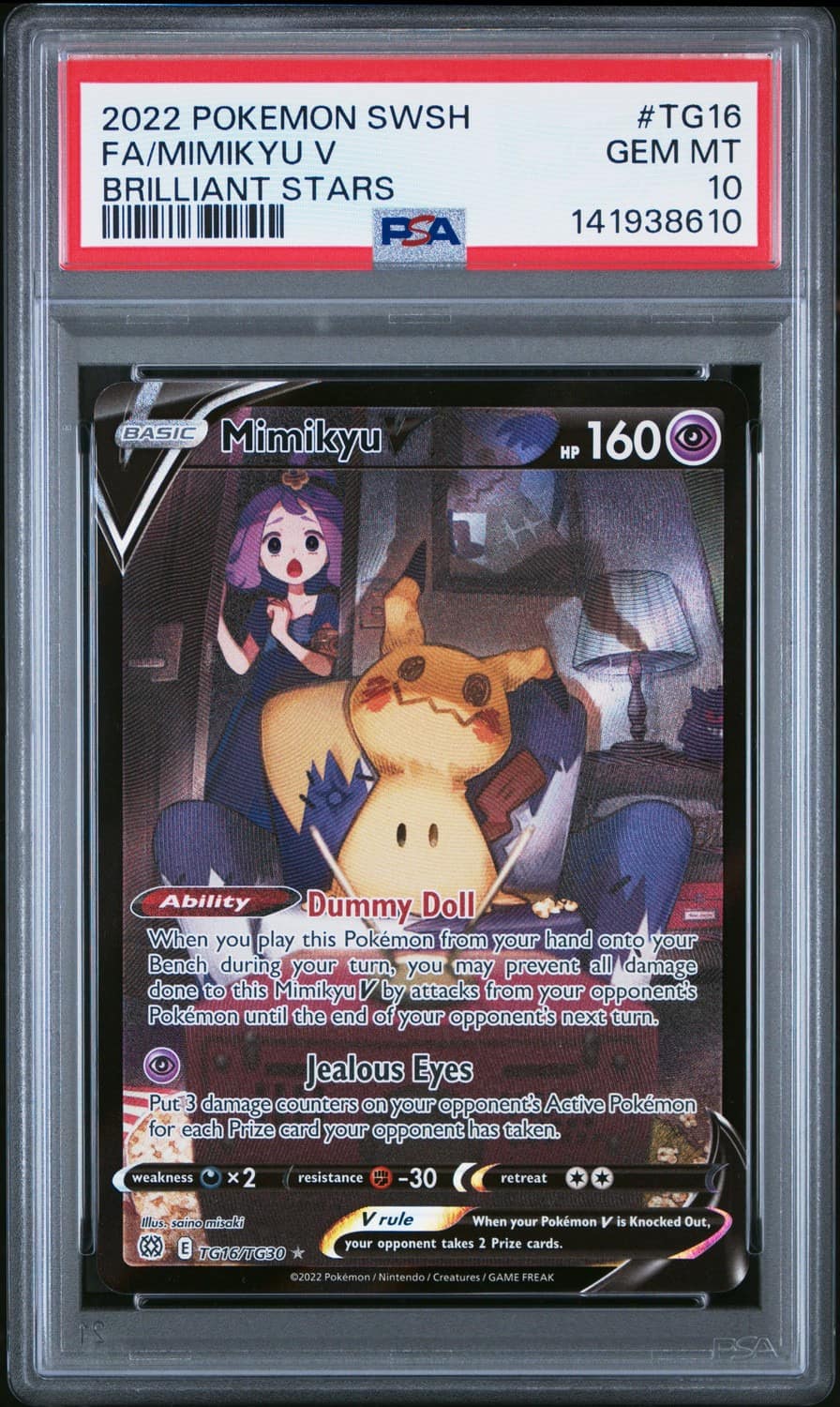 Mimikyu V