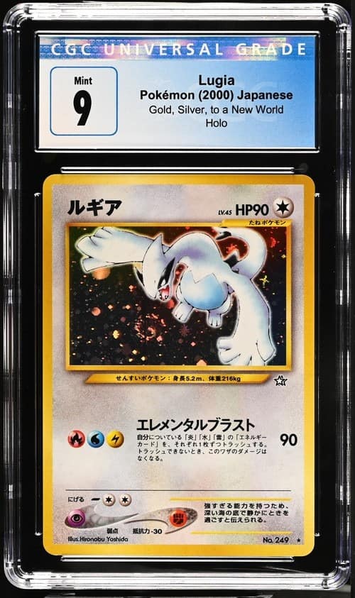 Lugia