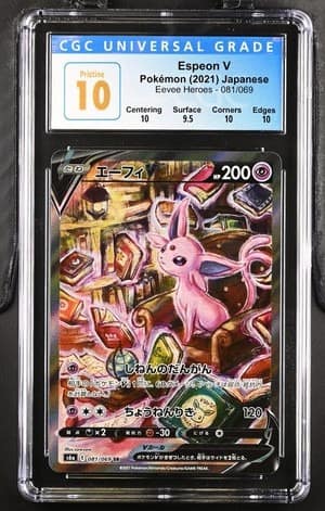 Espeon V