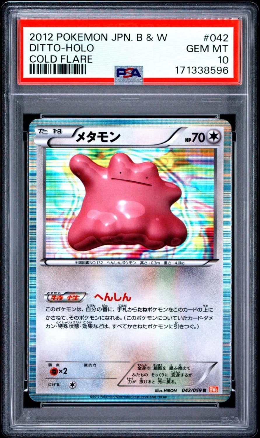 Ditto