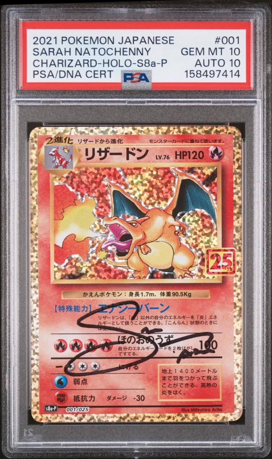 Charizard