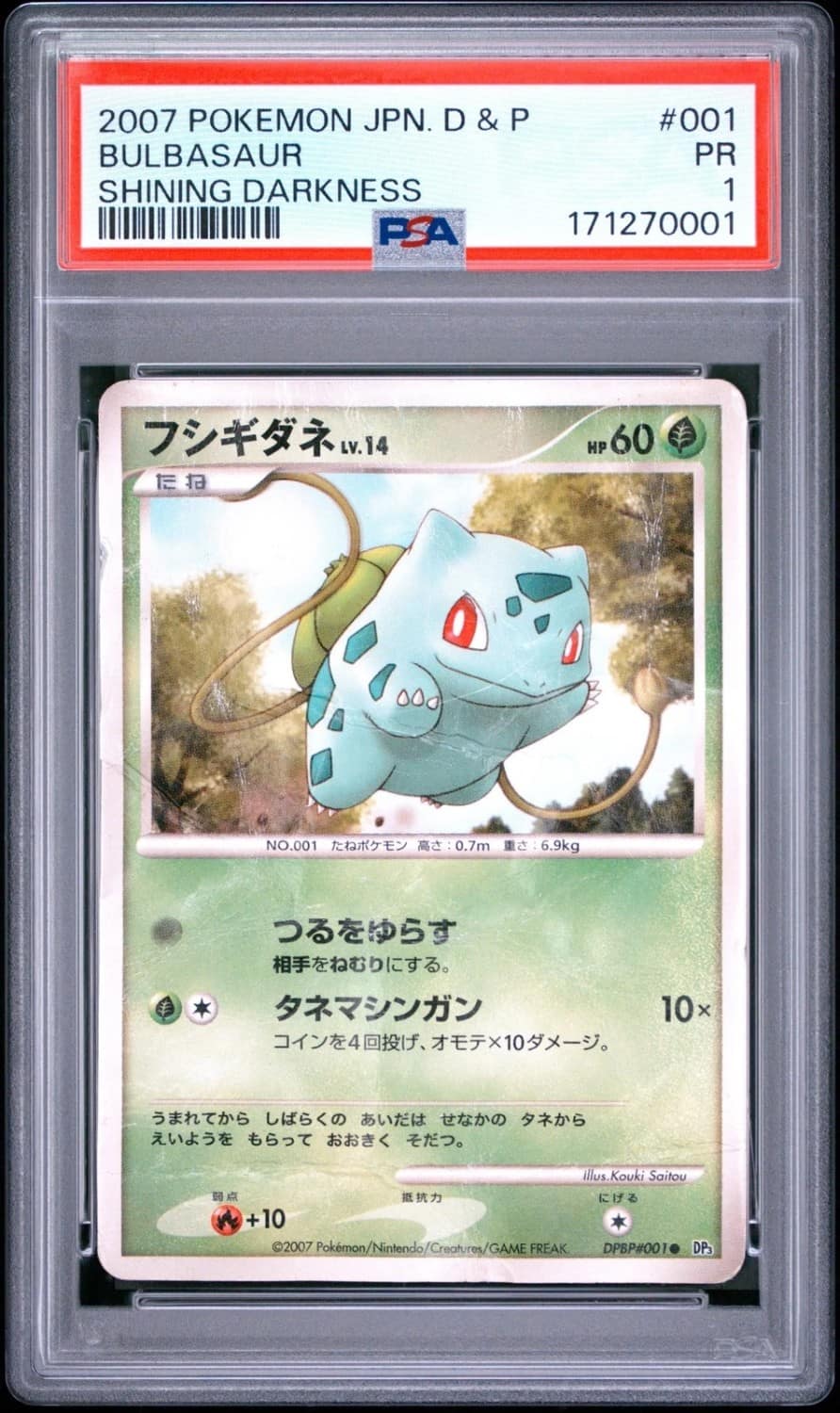 Bulbasaur