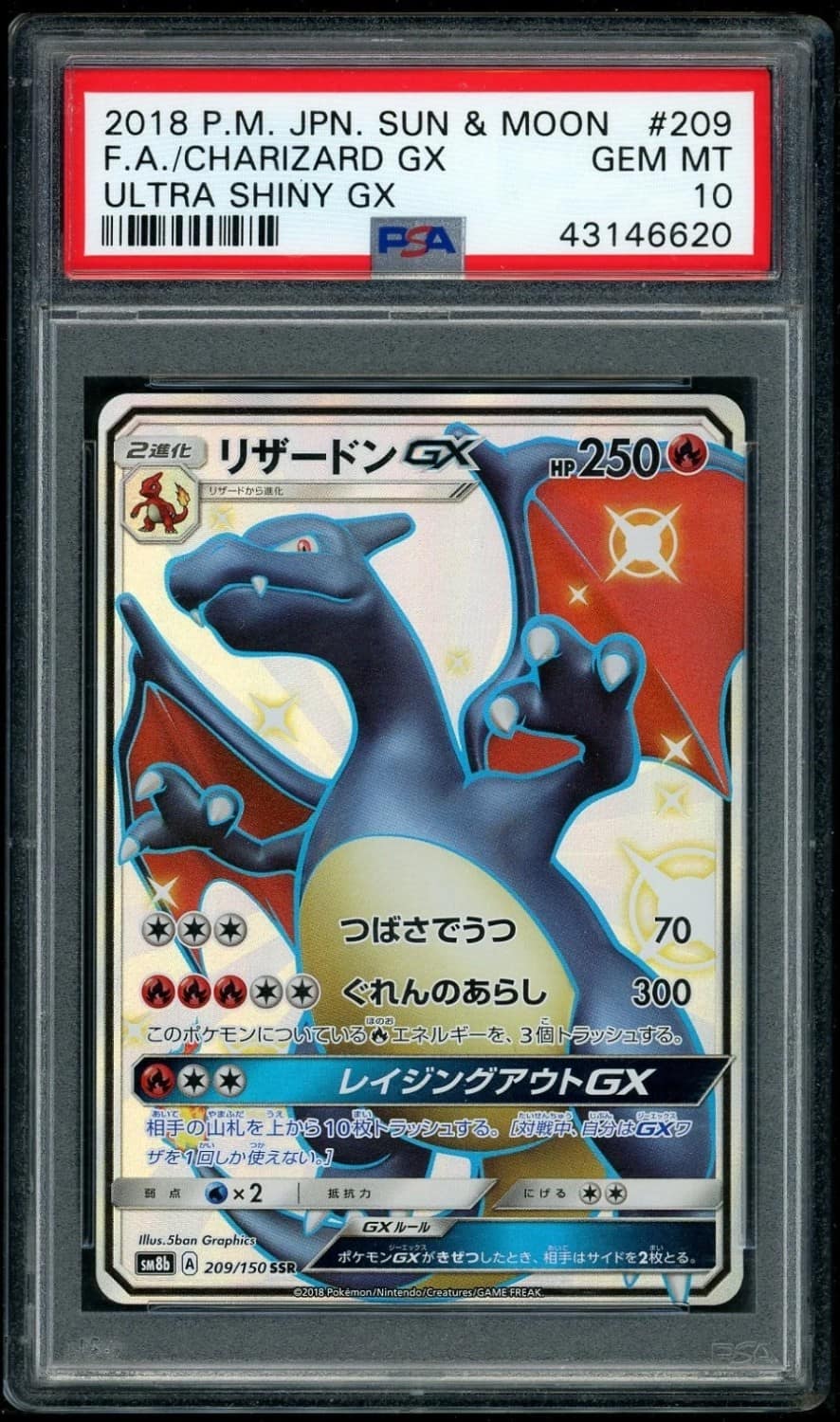Charizard Gx