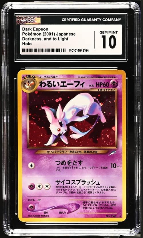 Dark Espeon