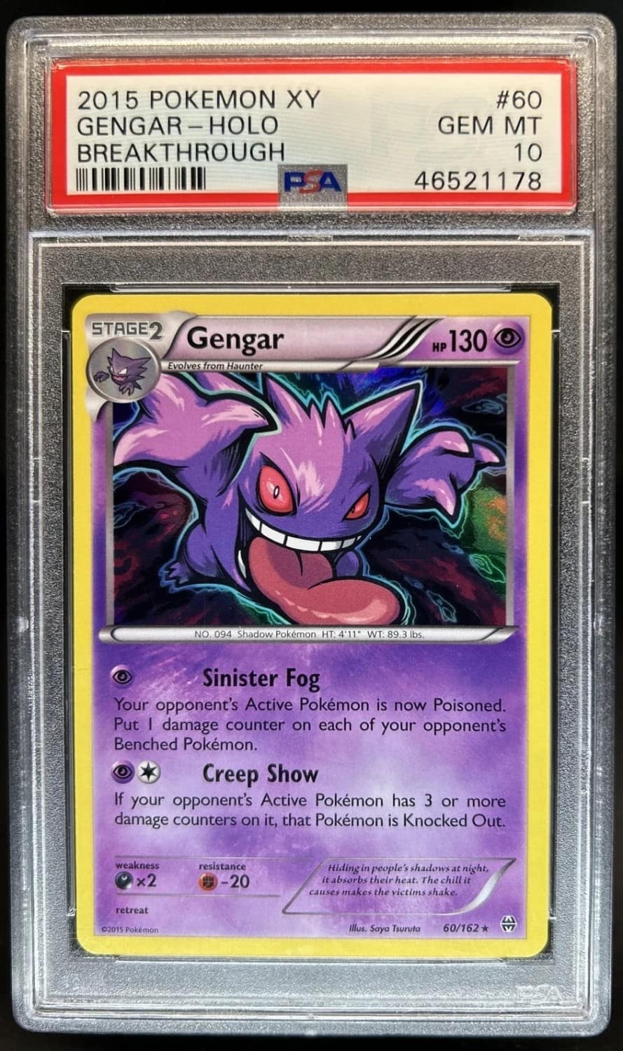 Gengar