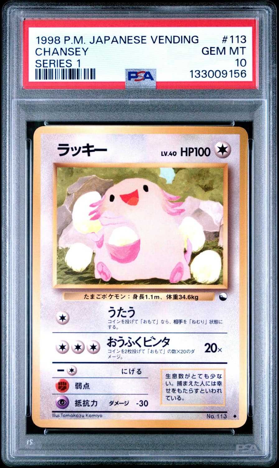 Chansey