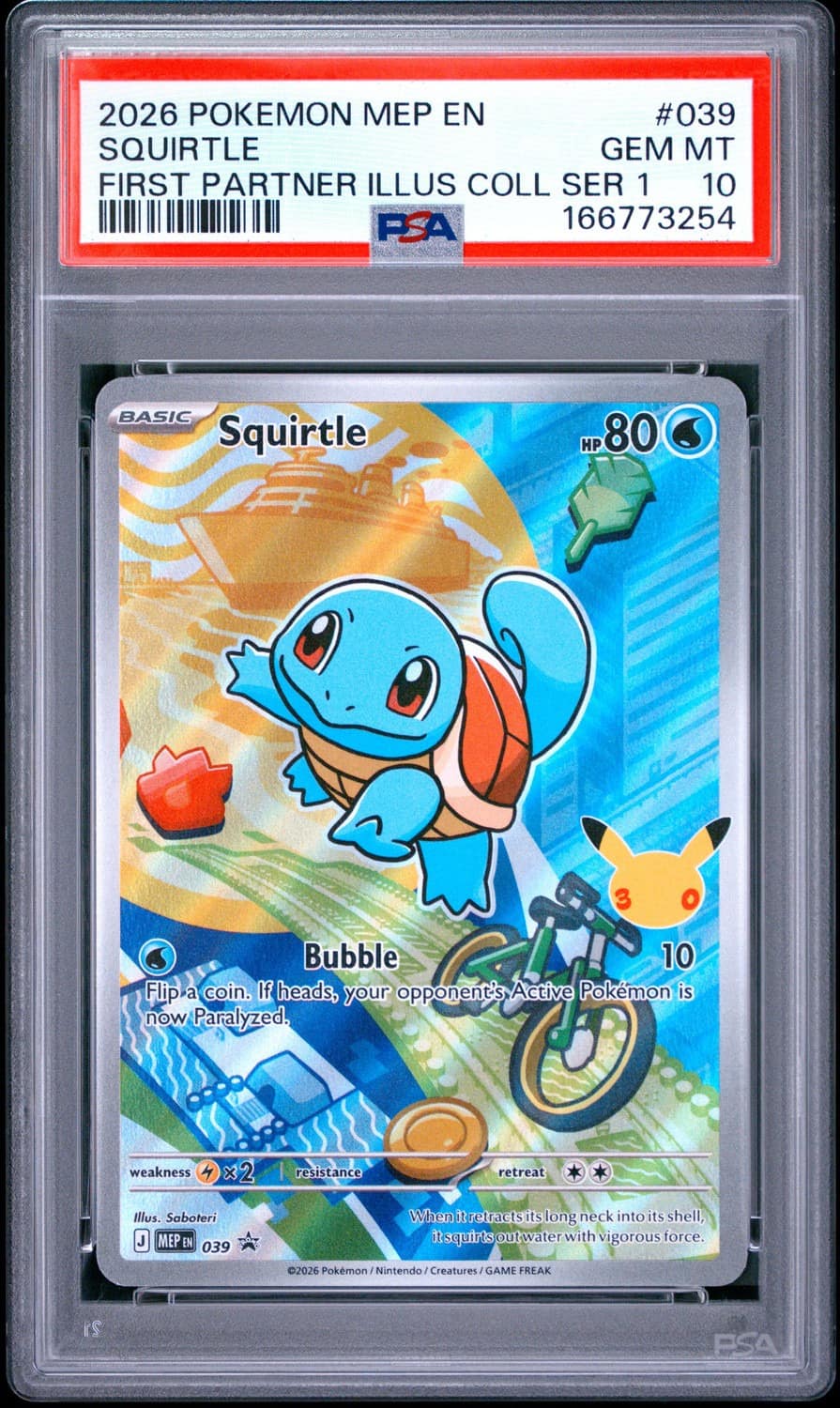 Squirtle
