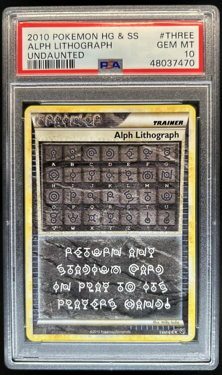 Alph Lithograph