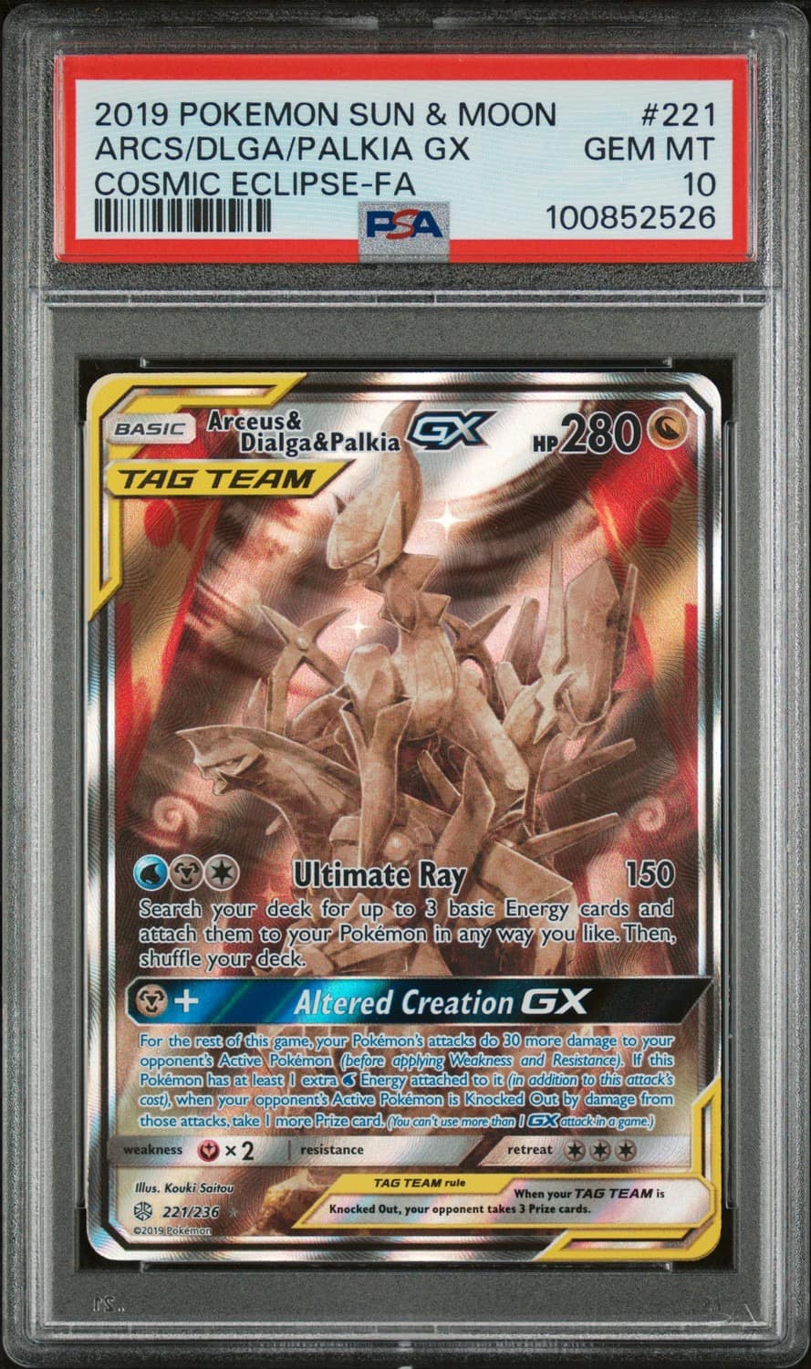 Arcs/dlga/palkia Gx