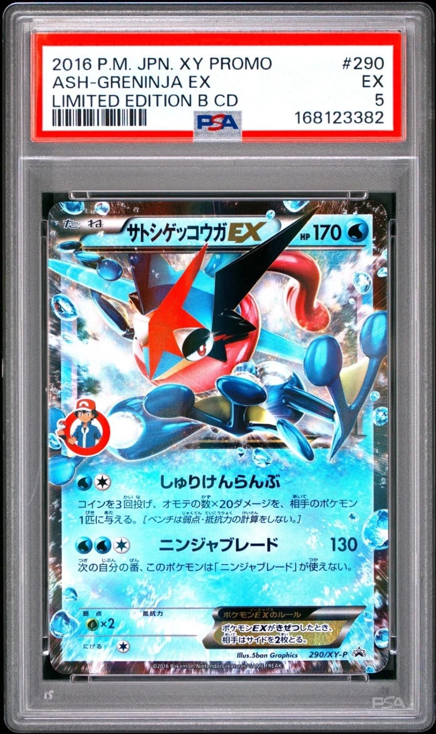 Ash-Greninja Ex